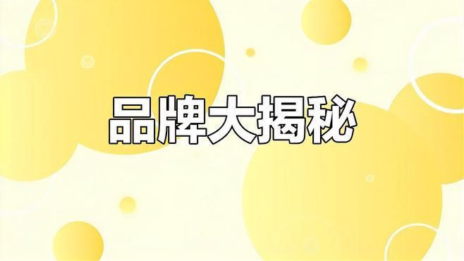 金龍魚還有什么品牌
