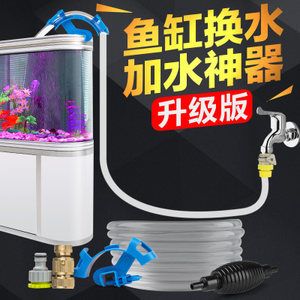 電動(dòng)魚缸換水器怎么用視頻（如何使用電動(dòng)魚缸換水器）