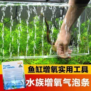 魚缸泵不冒氣泡的解決方法（魚缸氣泵不冒氣泡的解決方法）