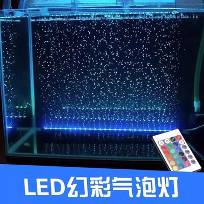 幻彩水族魚缸（幻彩水族魚缸是什么）