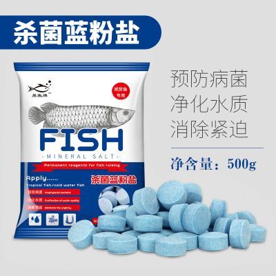 龍魚用什么鹽比較好，養龍魚時使用鹽是一項重要的水質管理措施，龍魚鹽的選擇標準
