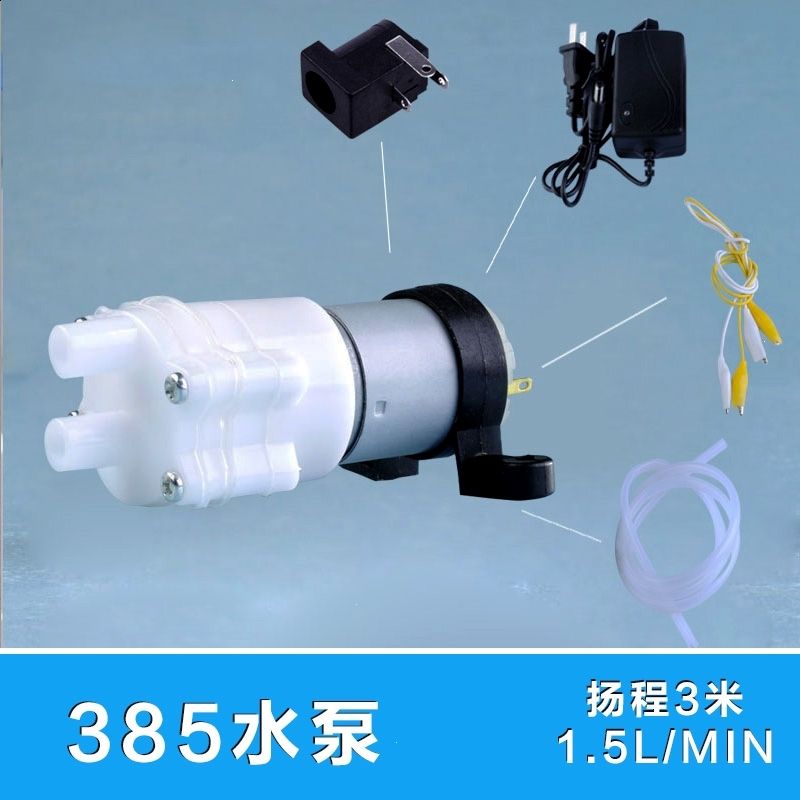 森森魚缸水泵水流怎么調（森森魚缸水泵怎么調）