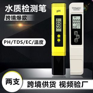 魚缸水質檢測工具購買指南：選擇合適的魚缸水質檢測工具對于維護魚缸內的水質穩定至關重要 魚缸水質檢測工具購買指南：選擇合適的魚缸水質檢測工具對于維護魚缸內的水質穩定至關重要 魚缸百科 第3張