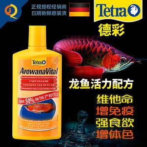 紅龍魚營養(yǎng)液怎么選：如何選擇紅龍魚營養(yǎng)液