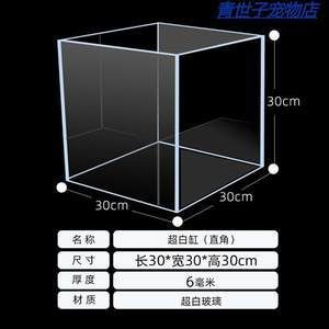 凡佰酷魚缸怎么樣好用嗎視頻：凡佰酷魚缸用戶評價匯總