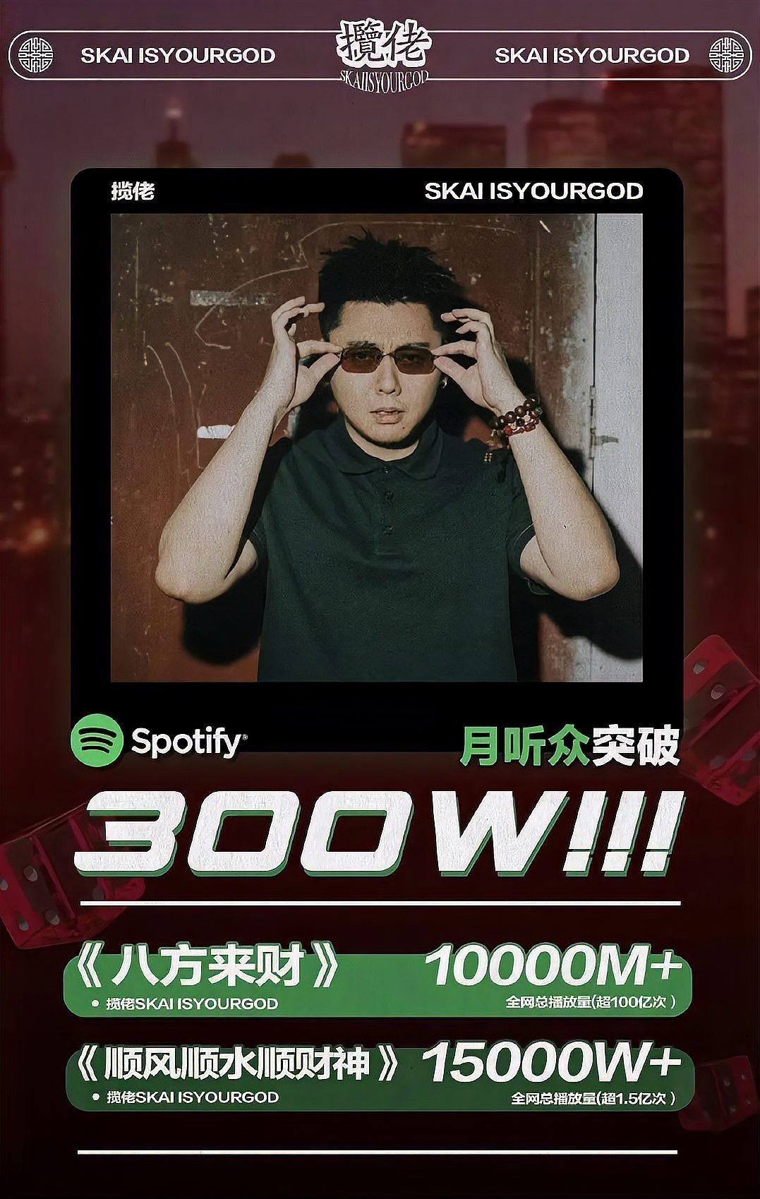 《大展鴻圖》是哪位歌手的作品？