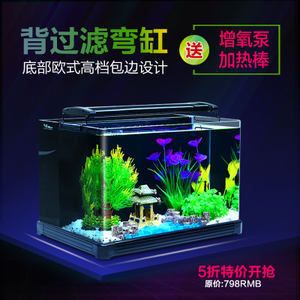 歐式魚缸過濾更改方法:關(guān)于歐式魚缸過濾更改方法詳情這個問題并沒有完全相關(guān)的直接答案 魚缸百科 第5張 歐式魚缸過濾更改方法:關(guān)于歐式魚缸過濾更改方法詳情這個問題并沒有完全相關(guān)的直接答案 歐式魚缸過濾更改方法:關(guān)于歐式魚缸過濾更改方法詳情這個問題并沒有完全相關(guān)的直接答案 魚缸百科 第5張