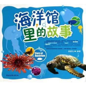 祥龍水族館品牌故事介紹：祥龍水族館品牌發展歷程 祥龍水族館品牌故事介紹：祥龍水族館品牌發展歷程 龍魚百科 第1張