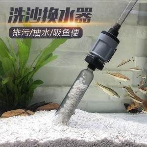 電動魚缸換水的正確步驟和注意事項，避免對魚類造成傷害：電動魚缸換水的正確方法和注意事項
