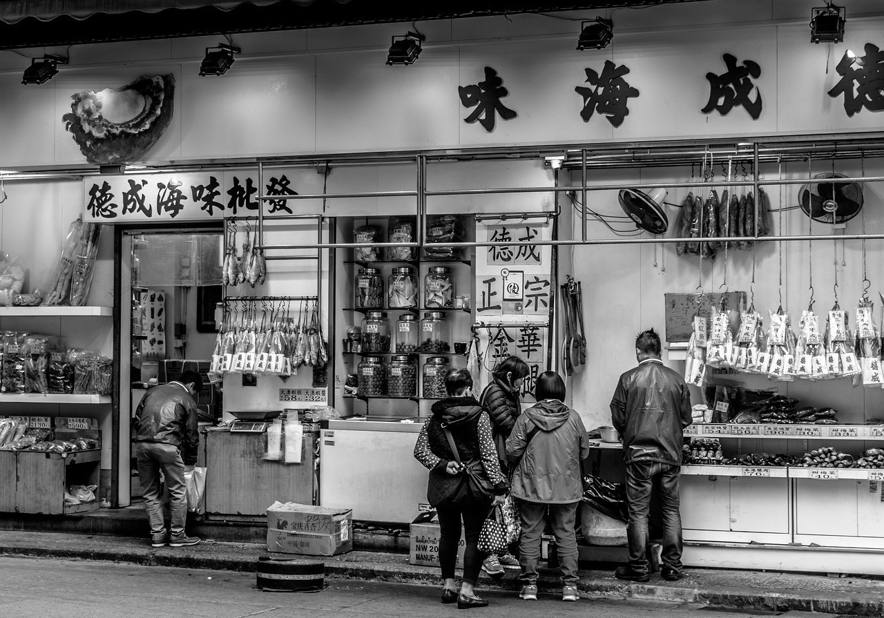 廣州謝秋貿易店