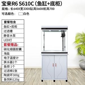 底濾魚缸的選擇與維護(hù)：底濾魚缸diy改造底濾魚缸diy改造底濾魚缸diy改造 底濾魚缸的選擇與維護(hù)：底濾魚缸diy改造底濾魚缸diy改造底濾魚缸diy改造 魚缸百科 第2張