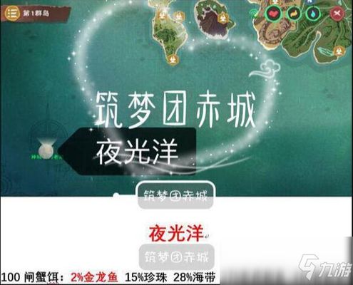 金龍魚餌料能釣什么魚：金龍魚餌料可以釣取多種淡水魚類，金龍魚餌料搭配秘籍