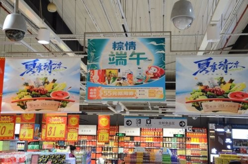 金龍魚食品油商超門店促銷物料配送