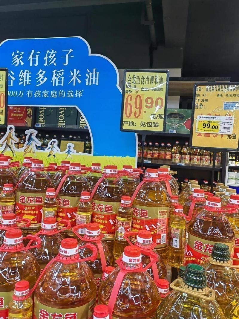 金龍魚食品油商超門店促銷物料配送