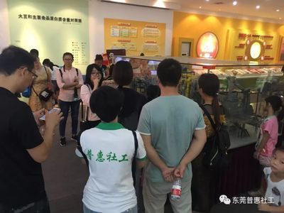 金龍魚營養健康體驗館地址（關于金龍魚營養健康體驗館的具體地址信息）