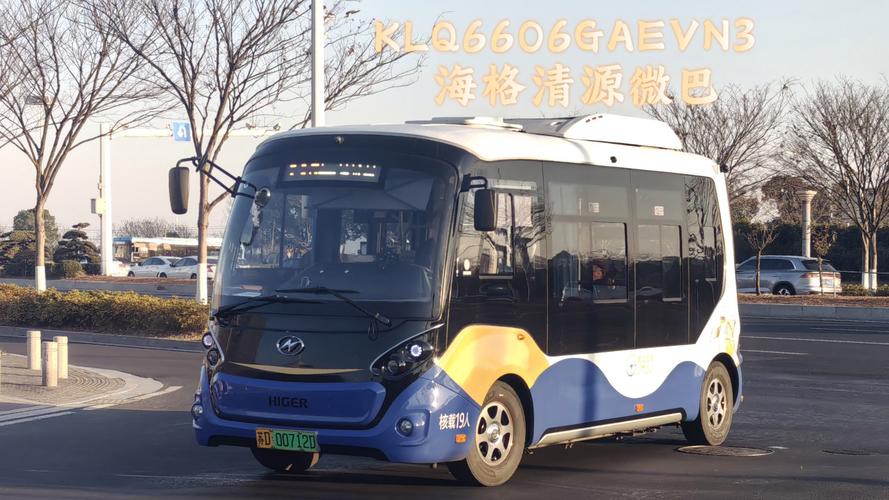 給我推薦幾款蘇州金龍19座客車的型號(hào) 給我推薦幾款蘇州金龍19座客車的型號(hào) 龍魚(yú)百科 第4張