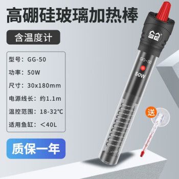 森森魚缸加熱設(shè)置最新版本更新內(nèi)容介紹：森森魚缸加熱棒設(shè)置最新版本更新內(nèi)容介紹