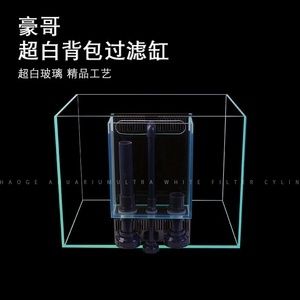 底部魚缸過濾設計圖的設計：底部魚缸過濾系統的設計圖是一種重要的參考資料和參考資料