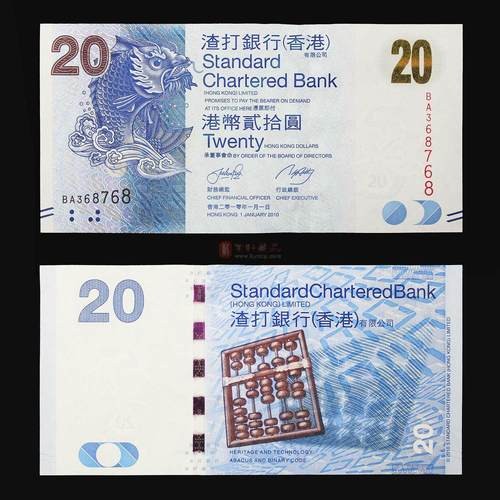 香港龍魚紀念鈔圖片高清大圖