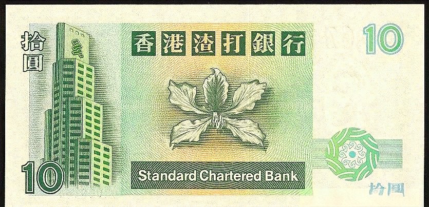 香港龍魚紀念鈔圖片高清大圖