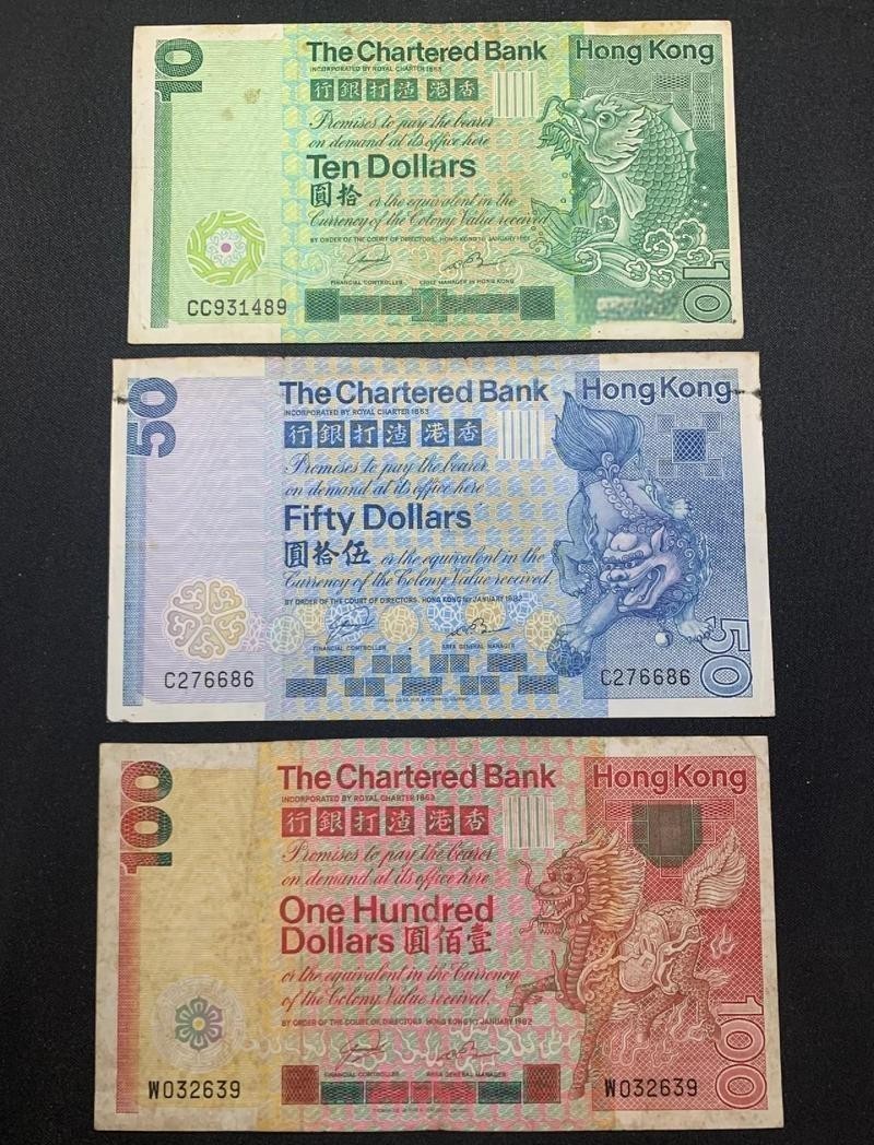 香港龍魚紀念鈔圖片高清大圖