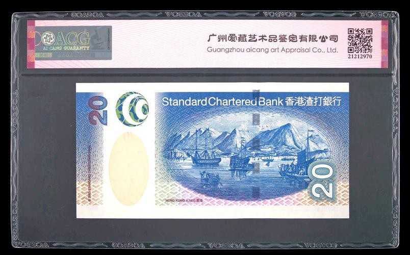 香港龍魚紀念鈔圖片高清大圖