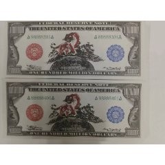 香港龍魚紀念鈔圖片高清大圖