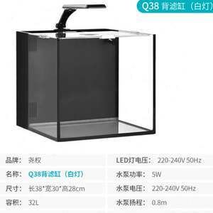 堯權魚缸簡介：堯權魚缸在家裝中的應用