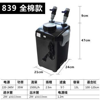 佳寶魚缸過濾器怎么樣：佳寶魚缸過濾器詳細(xì)分析佳寶魚缸過濾器與其他品牌對比
