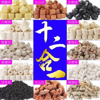 佳寶魚缸過濾器怎么樣：佳寶魚缸過濾器詳細(xì)分析佳寶魚缸過濾器與其他品牌對比