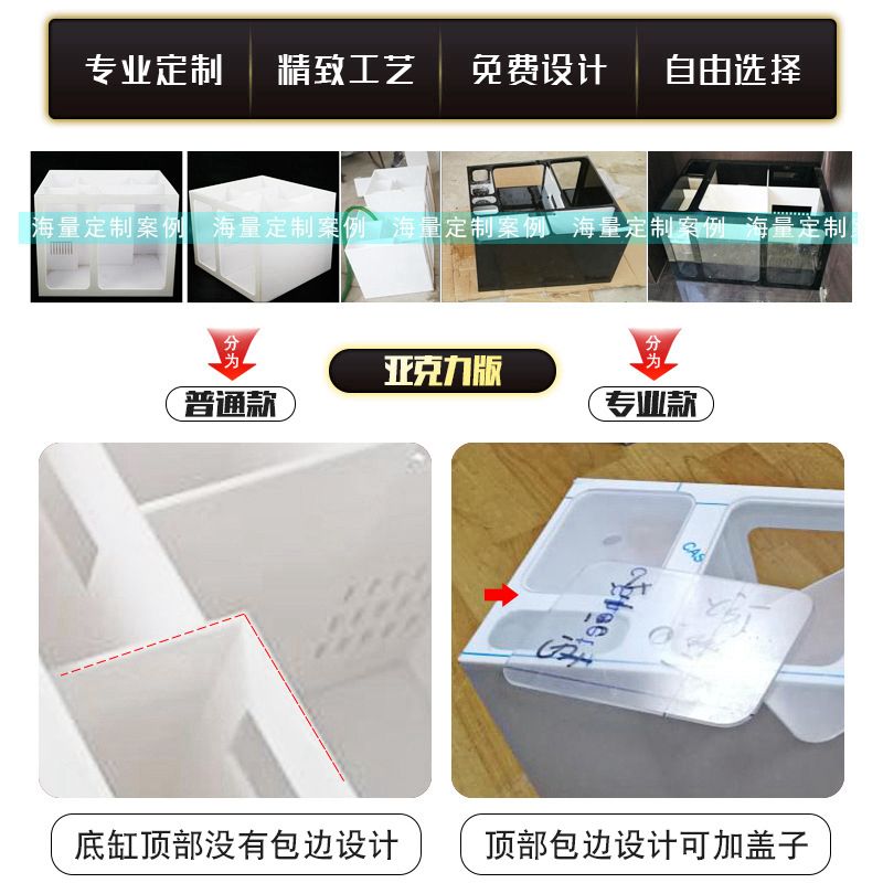 底濾魚缸底濾槽如何補水（底濾魚缸的底濾槽補水是一個相對簡單的過程是否支持） 底濾魚缸底濾槽如何補水（底濾魚缸的底濾槽補水是一個相對簡單的過程是否支持） 魚缸百科 第1張