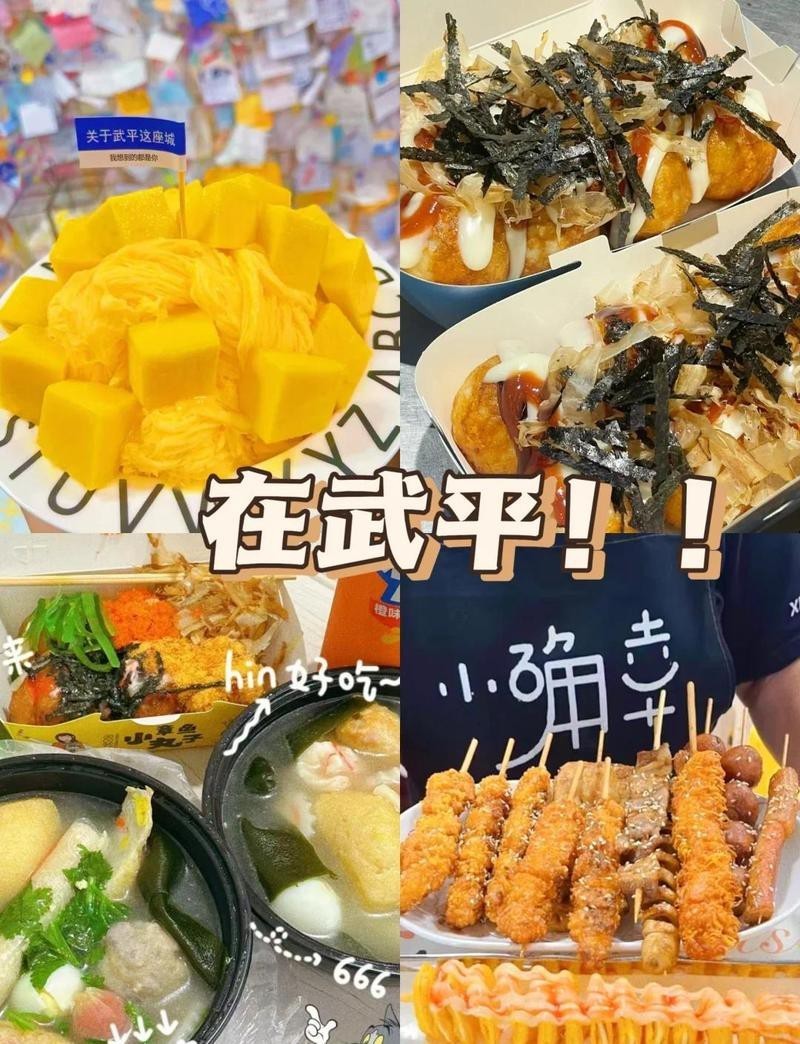 武平龍魚店，武平縣武平縣龍魚鄉(xiāng)村飯店