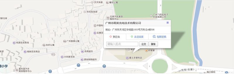 如何聯系專業魚類顯微攝影機構？