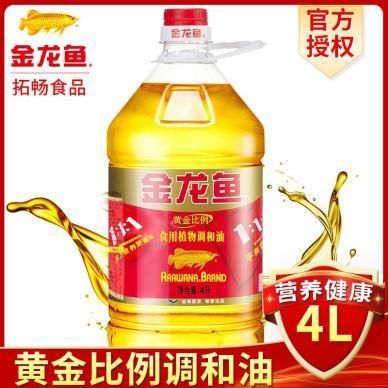 金龍魚官方商城是正品嗎？：金龍魚官方商城商品真實性分析金龍魚官方商城商品真實性分析