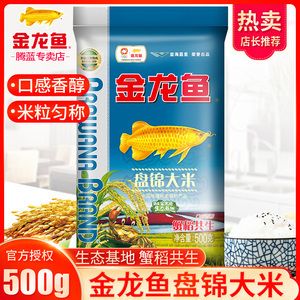 金龍魚專賣店怎么樣：金龍魚專賣店在產品質量、服務質量、價格合理性表現出色 金龍魚專賣店怎么樣：金龍魚專賣店在產品質量、服務質量、價格合理性表現出色 龍魚百科 第1張