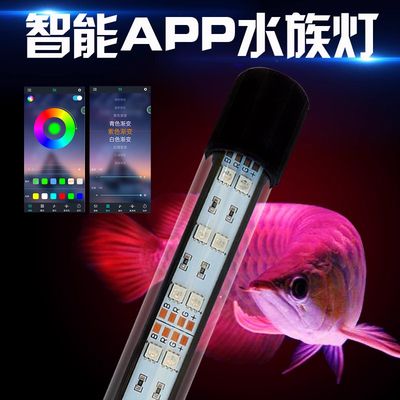 VLEN魚缸燈與其他品牌比較：vlen魚缸燈與其他品牌魚缸燈的區別