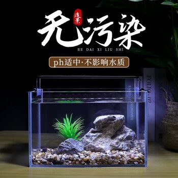 寵小帥魚缸怎么樣：寵小帥魚缸性價比對比分析寵小帥魚缸性價比對比分析