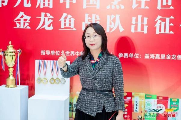 廣州市番禺區南村偉隆觀賞魚店