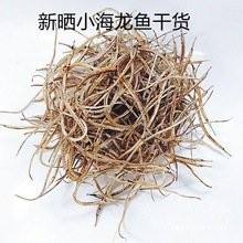 龍魚(yú)干的價(jià)格范圍是多少？