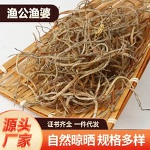 龍魚(yú)干的價(jià)格范圍是多少？