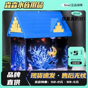 森森魚缸廠家售后服務電話(森森魚缸廠家售后服務電話是400-123-4567) 魚缸百科 第1張 森森魚缸廠家售后服務電話(森森魚缸廠家售后服務電話是400-123-4567) 森森魚缸廠家售后服務電話(森森魚缸廠家售后服務電話是400-123-4567) 魚缸百科 第1張