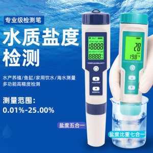 魚缸水質檢測儀器購買指南：魚缸水質檢測儀品牌對比魚缸水質檢測儀操作教程 魚缸水質檢測儀器購買指南：魚缸水質檢測儀品牌對比魚缸水質檢測儀操作教程 魚缸百科 第1張