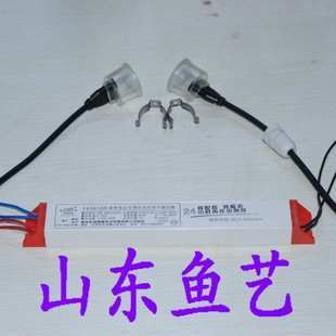 魚缸鎮(zhèn)流器的更換方法：廣州越美水族魚缸鎮(zhèn)流器更換方法