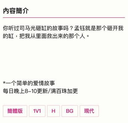 魚缸spiral書包網(wǎng)：關(guān)于魚缸spiral小說的詳細(xì)內(nèi)容