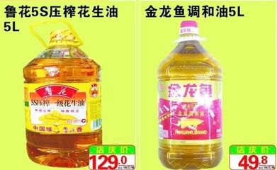 怎么區分金龍魚的好壞（如何鑒別金龍魚的好壞）