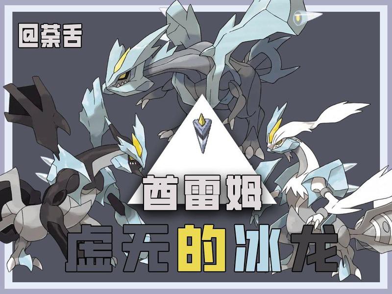 如何獲取道之三龍合體的圖片？