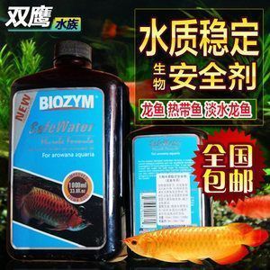 西龍魚缸底濾過濾原理視頻：西龍魚缸底濾過濾原理詳解