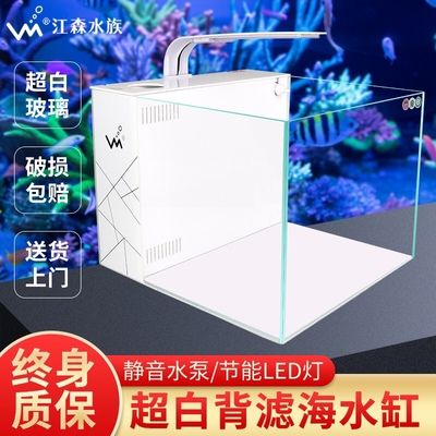 江森水族魚缸可以嗎：江森水族魚缸怎么樣