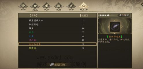 白龍魚什么天氣釣好一點：什么天氣釣魚最好？ 白龍魚什么天氣釣好一點：什么天氣釣魚最好？ 龍魚百科 第2張