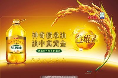 金龍魚高端產品有哪些：金龍魚的高端產品線涵蓋了多個子品牌和產品類別